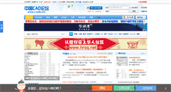 Desktop Screenshot of cad8.net